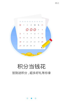 游多多H5软件截图