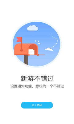 游多多H5软件截图