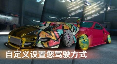 地狱赛车手手游截图