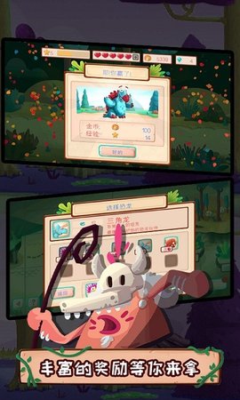 荒野生存大作战手游截图