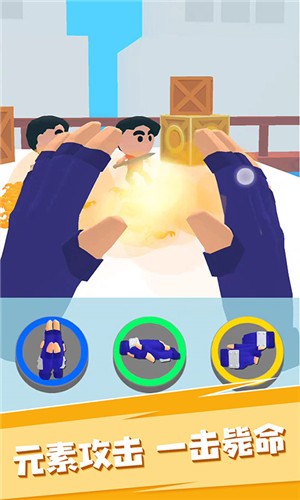 结印忍者大师手游截图