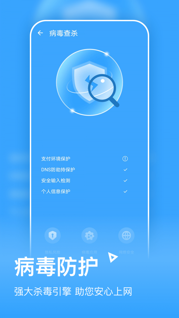 金牌清理软件截图