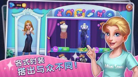 梦幻餐厅物语手游截图