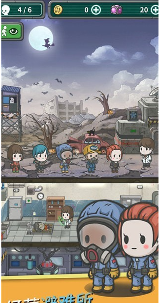生存几何地下世界手游截图