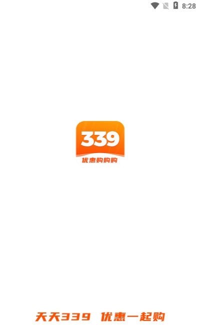 339乐园软件截图
