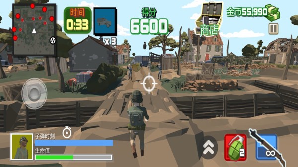沙滩守护之战手游截图