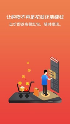 快趣拍软件截图