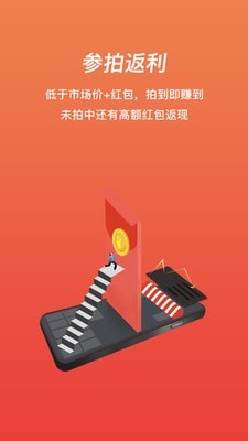快趣拍软件截图
