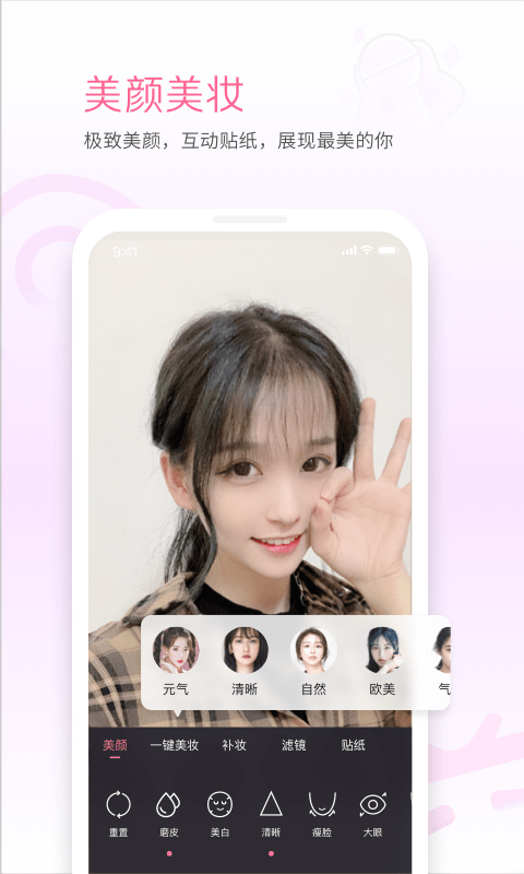 bilibili link安卓版软件截图