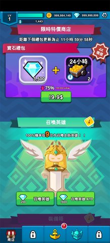 英雄飞船手游截图