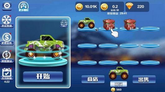 怪兽卡车挑战赛手游截图