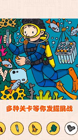 211小游戏软件截图