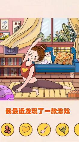 211小游戏软件截图