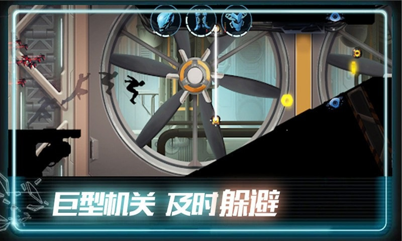 末日奔跑手游截图
