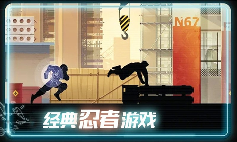 末日奔跑手游截图