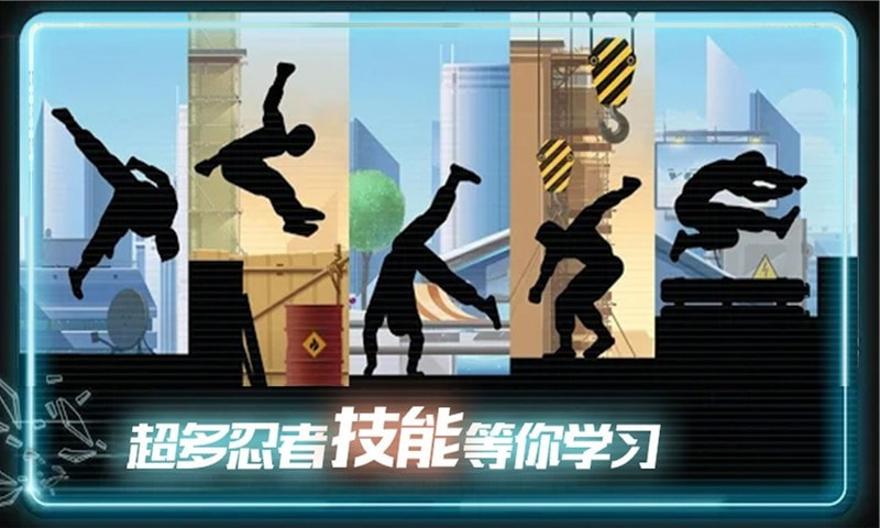 末日奔跑手游截图