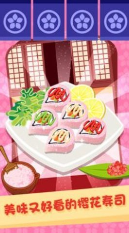 美味寿司餐厅手游截图