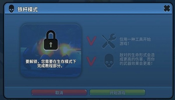 书页求生手游截图