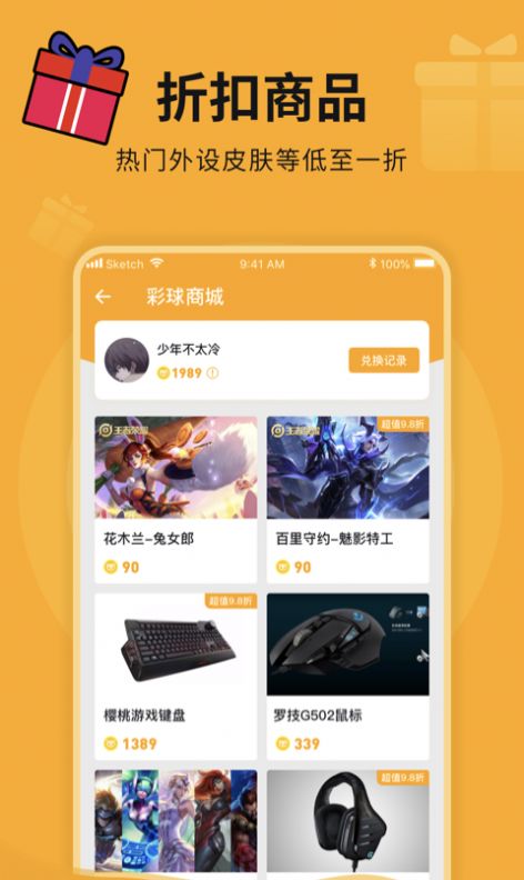 猫猫盒子软件截图