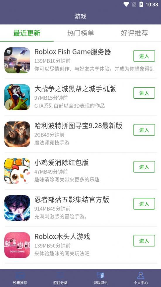 葫芦大侠乐园软件截图