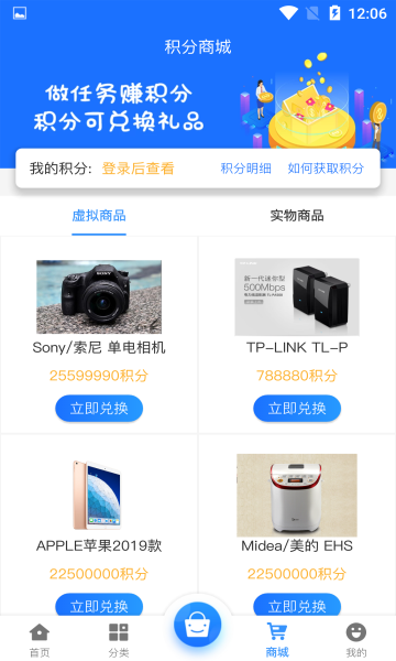 金海互娱软件截图