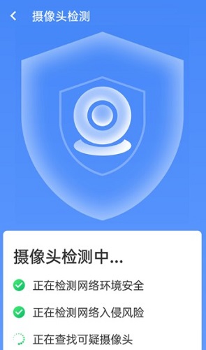 统一加速清理助手软件截图