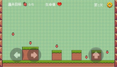 草莓达人手游截图
