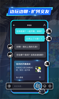 22克软件截图