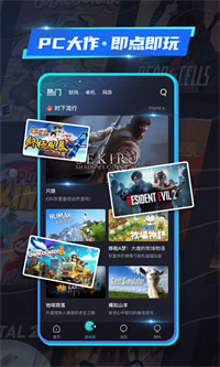 22克软件截图