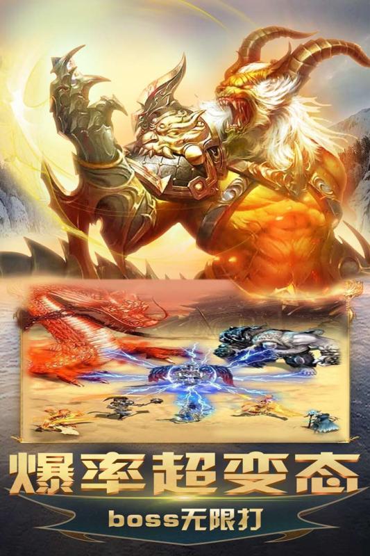 无双霸业手游截图