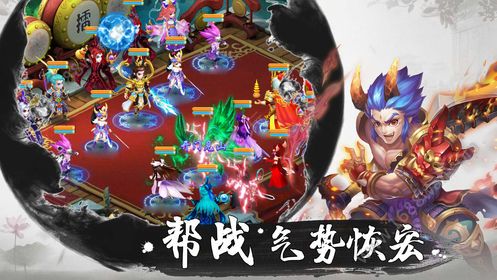 无双剑录手游截图