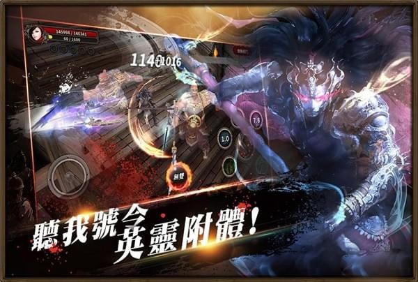 刃无双手游截图