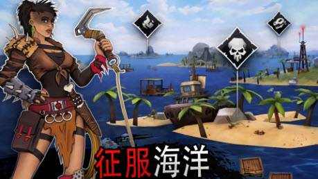 木筏求生大冒险手游截图