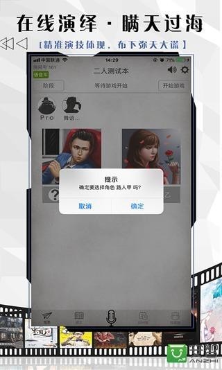 探案笔记手游截图