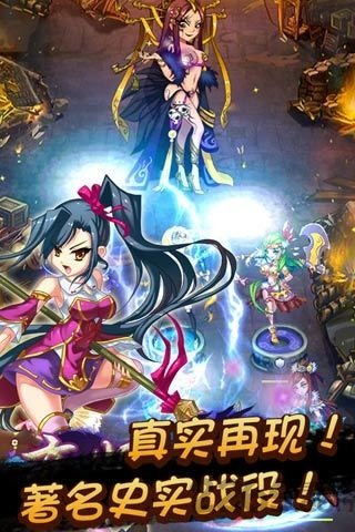 恋姬无双手游截图