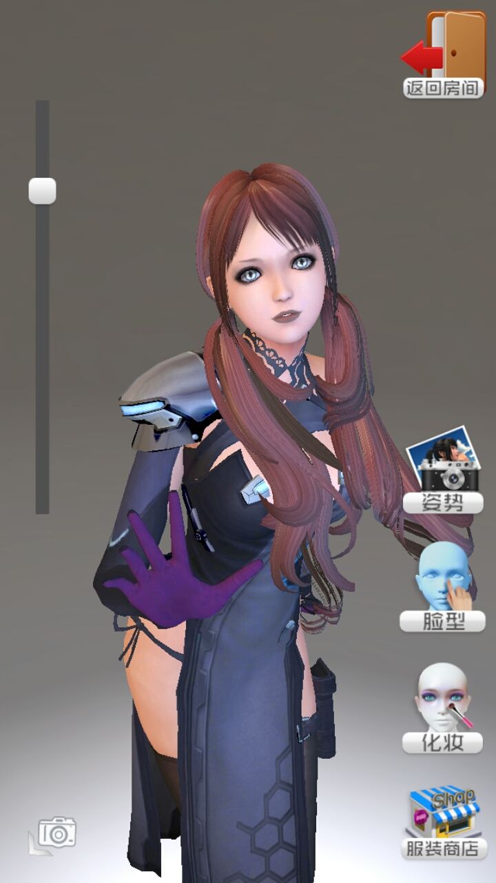 智能姬化手游截图