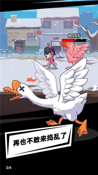 小美奇遇记手游截图