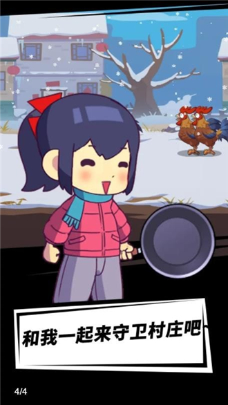 小美奇遇记手游截图