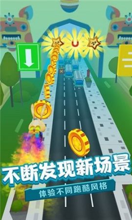 奔跑的英雄手游截图