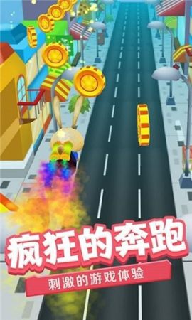 奔跑的英雄手游截图