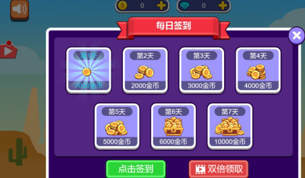疯狂决战手游截图