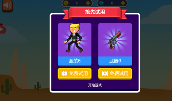 疯狂决战手游截图