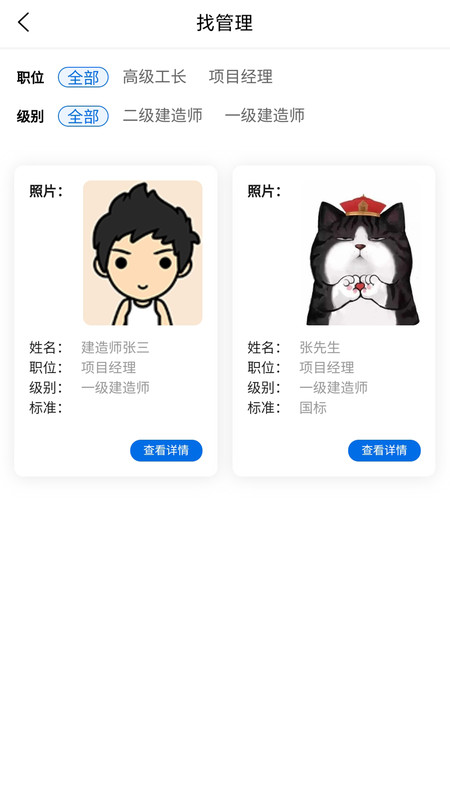 合盛汇软件截图