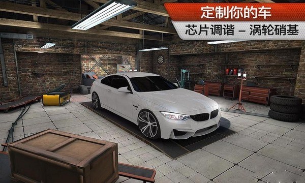 赛车场无限竞赛手游截图
