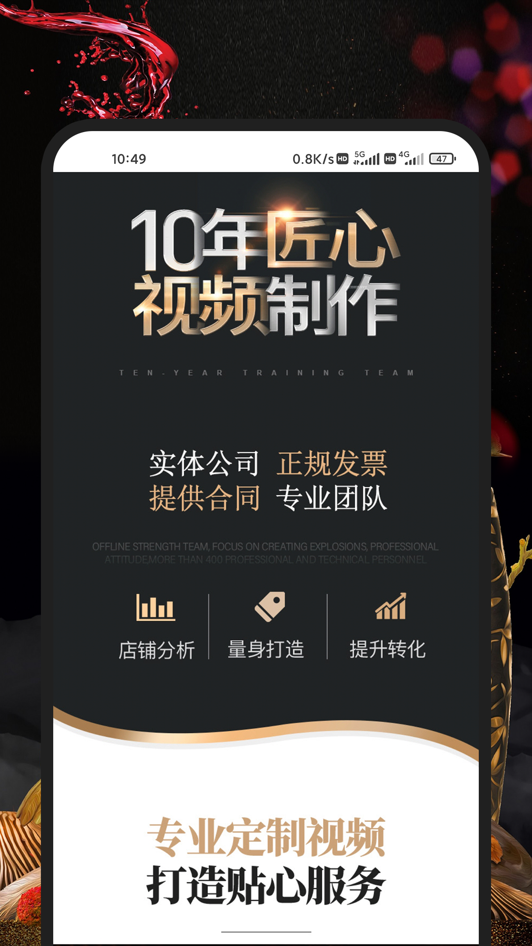 帮剪软件截图