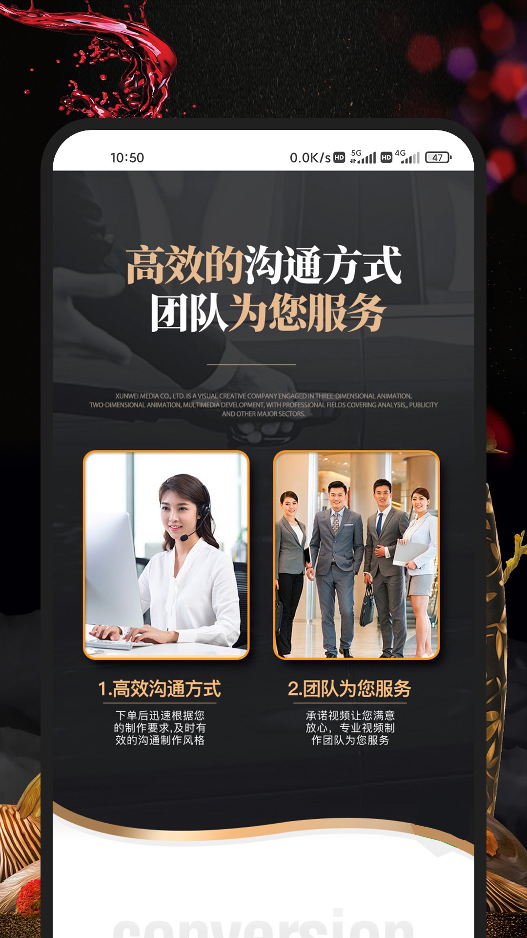 帮剪软件截图