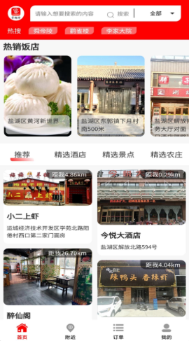 掌趣游软件截图