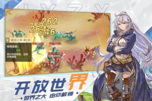 原野之息手游截图