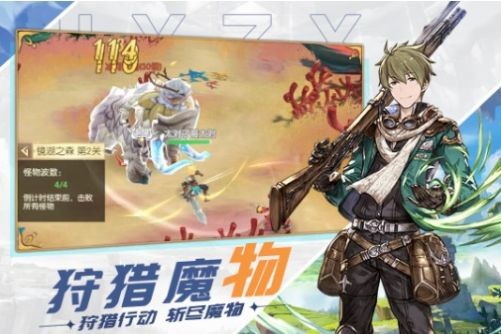 原野之息手游截图