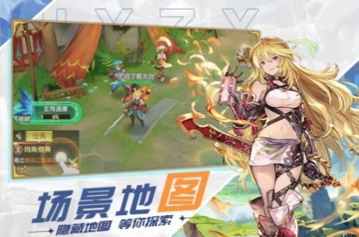 原野之息手游截图
